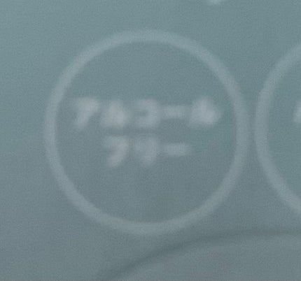 まこ on LIPS 「追記FASIOさんのファンデーションは、アルコールフリー、パラ..」(5枚目)