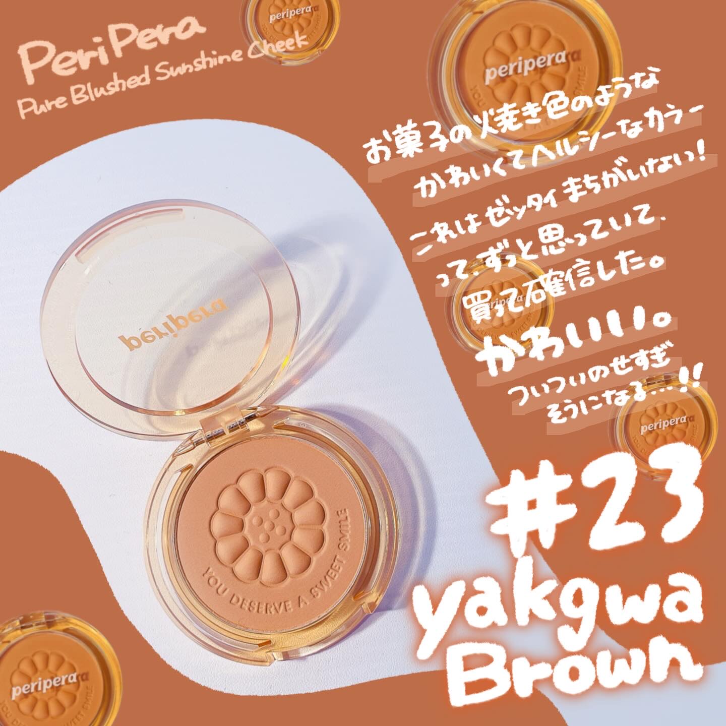 ピュア ブラッシュド サンシャイン チーク/PERIPERA/パウダーチークを使ったクチコミ（2枚目）