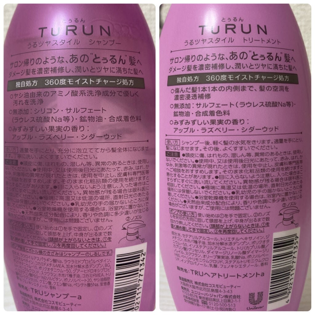 TuRUN ãŠã«ãã€ã¹ã¿ã€ã« ã·ã£ã³ããŒïŒããªãŒãã¡ã³ã/STYLEE/åžè²©ã·ã£ã³ããŒã䜿ã£ãã¯ãã³ãïŒ3æç®ïŒ