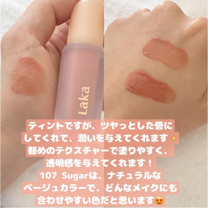 フルーティーグラムティント/Laka/リップティントを使ったクチコミ(2枚目)