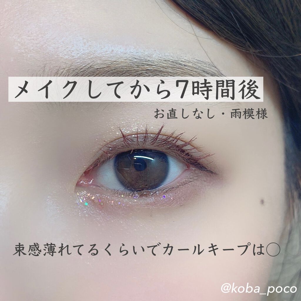 ニューアンビエンスカラーマスカラ/hince/マスカラを使ったクチコミ(8枚目)