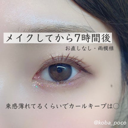 ニューアンビエンスカラーマスカラ/hince/マスカラを使ったクチコミ(8枚目)