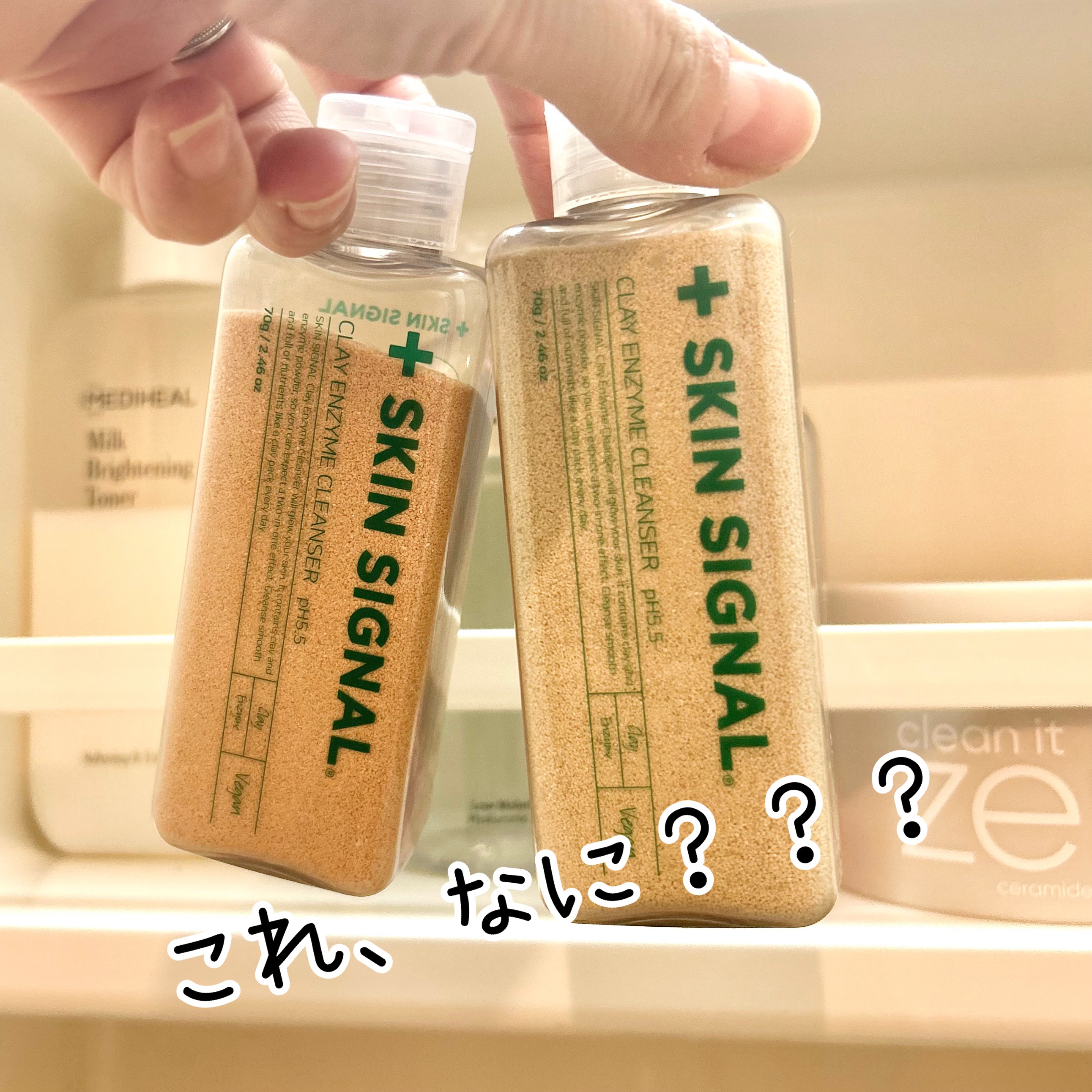 グリーン クレイ酵素クレンザー/SKIN SIGNAL/洗顔パウダーを使ったクチコミ（1枚目）