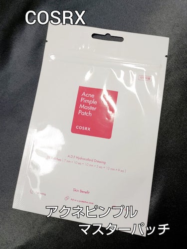 COSRX アクネピンプルマスターパッチ のクチコミ「●COSRX　アクネピンプルマスターパッチ



Qoo10で500円くらいで購入。


大9.....」（1枚目）