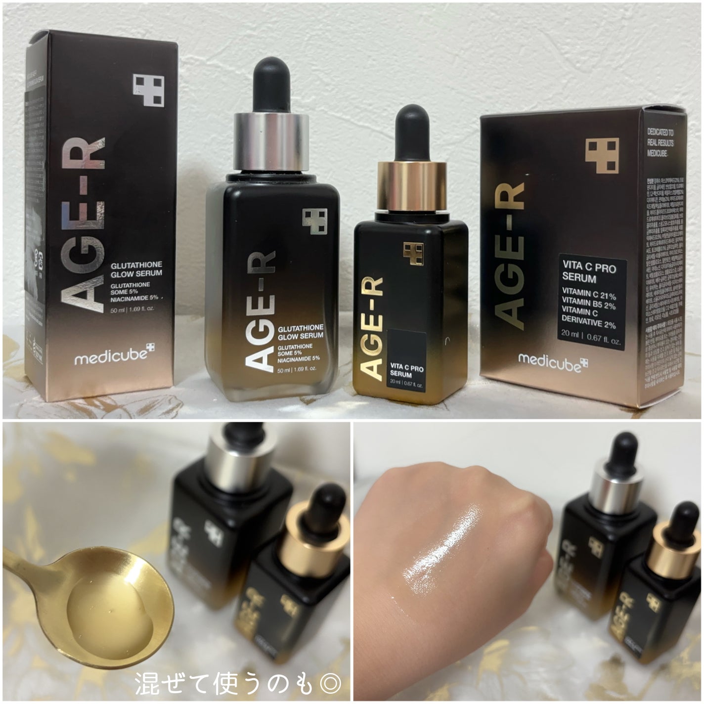 グルタチオングロウアンプル/MEDICUBE/美容液を使ったクチコミ(4枚目)