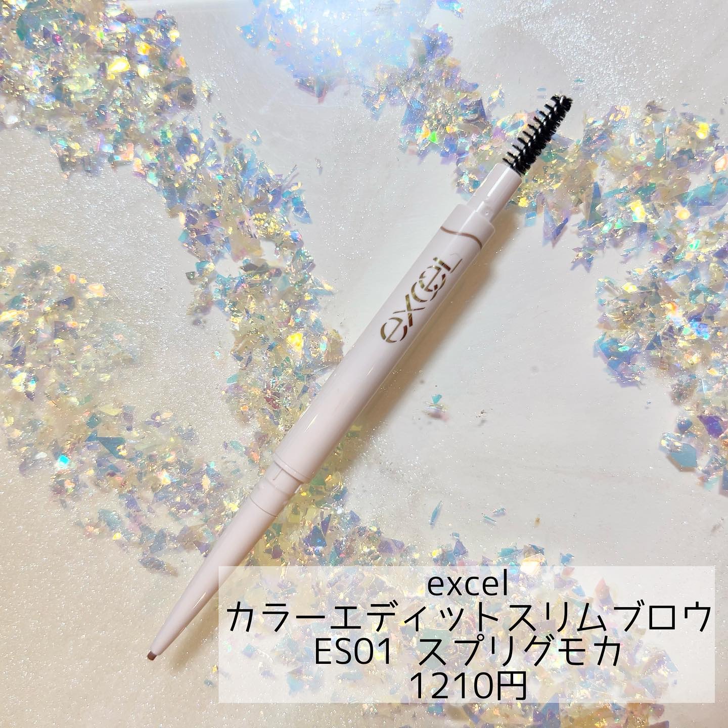 カラーエディットスリムブロウ/excel/アイブロウペンシルを使ったクチコミ（2枚目）