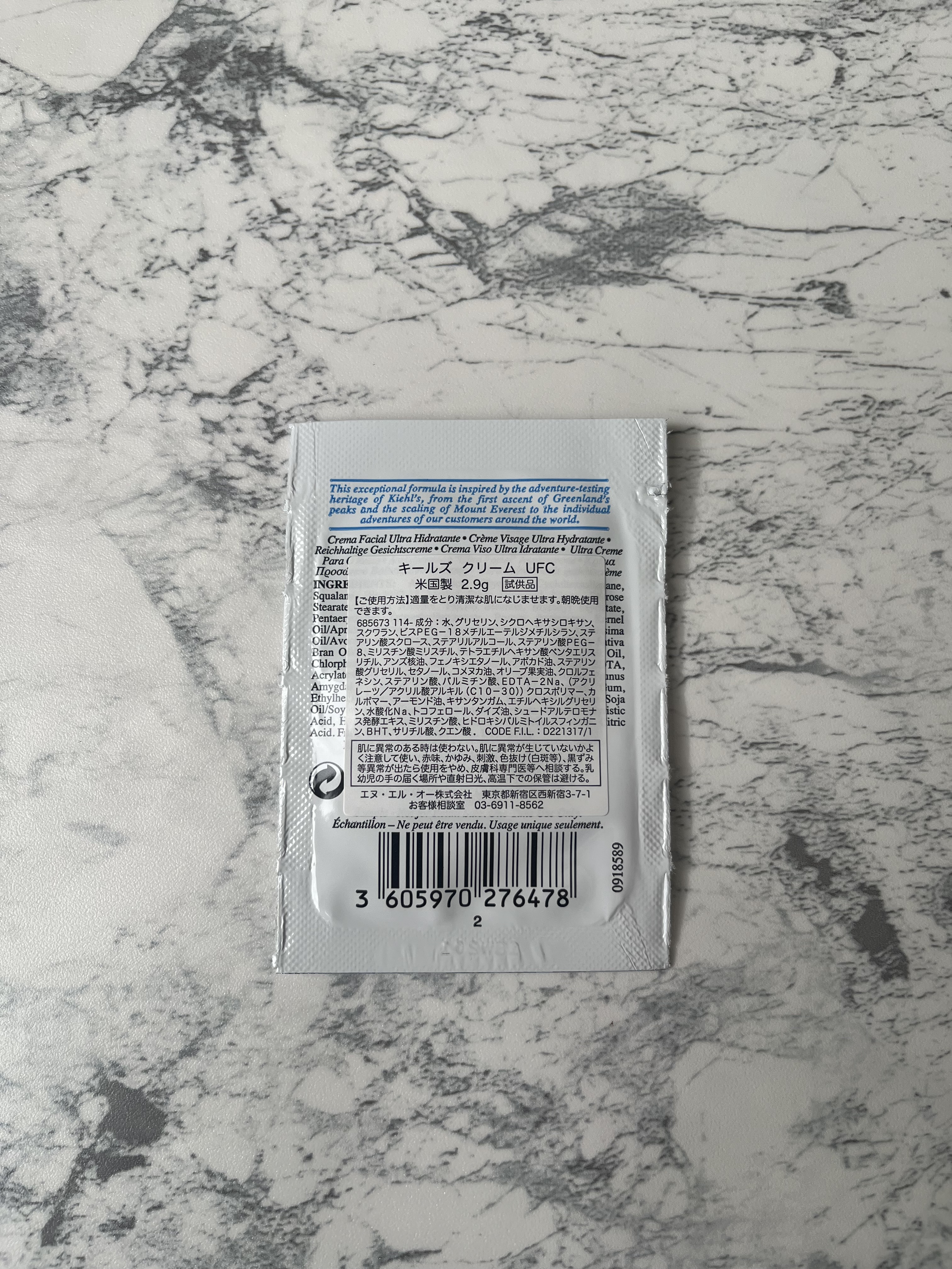 クリーム UFC/Kiehl's/フェイスクリームを使ったクチコミ（2枚目）
