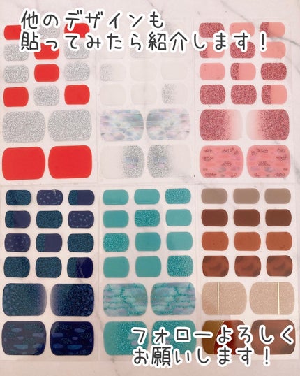 ジェルネイルシール(フット)/DAISO/ネイルシールを使ったクチコミ(8枚目)