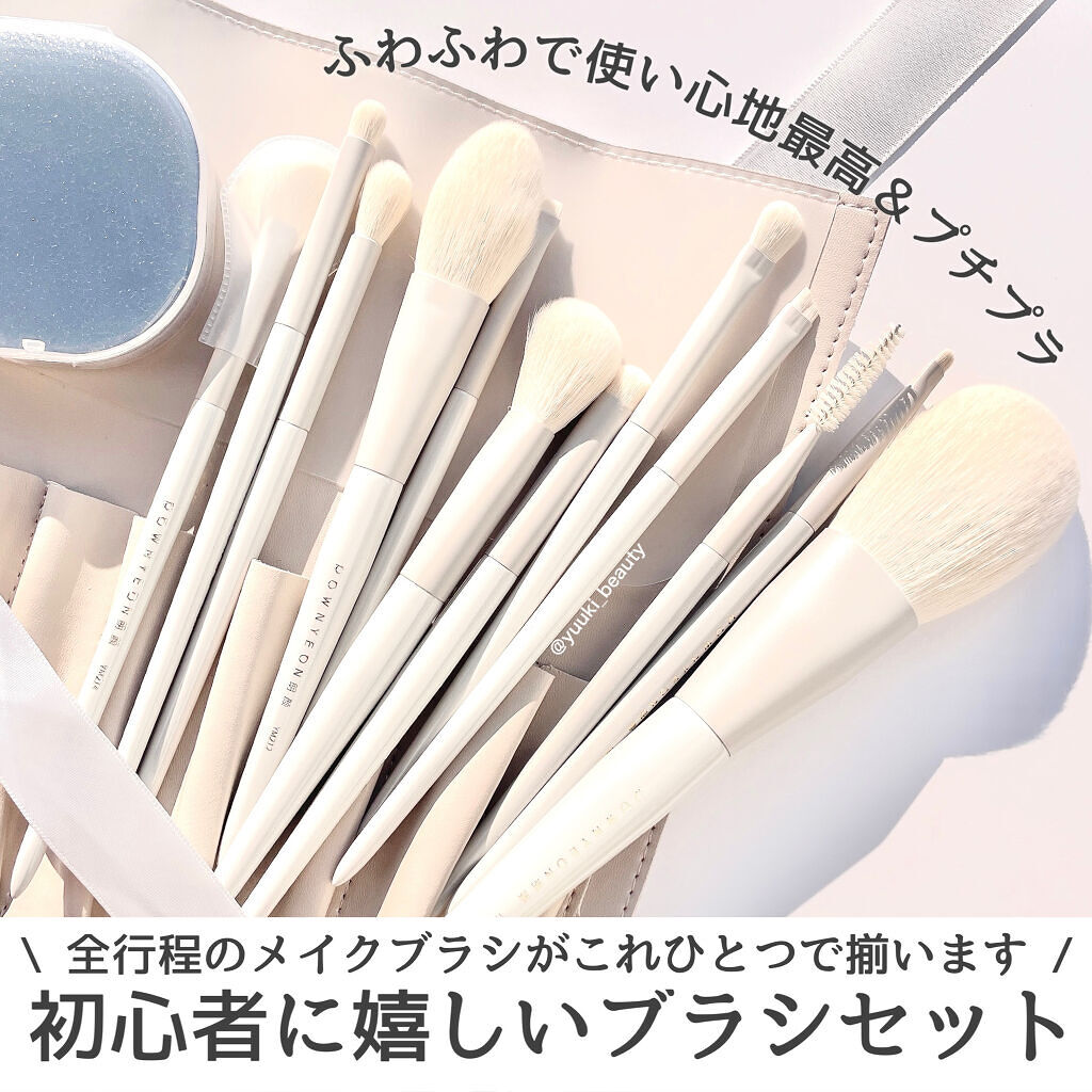 メイクブラシセット/Rownyeon/メイクブラシを使ったクチコミ（1枚目）