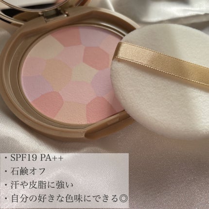 マシュマロフィニッシュパウダー ~Abloom~/キャンメイク/プレストパウダーを使ったクチコミ(2枚目)
