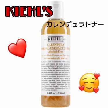 キールズ ハーバル トナー CL アルコールフリー/Kiehl's/化粧水を使ったクチコミ（1枚目）