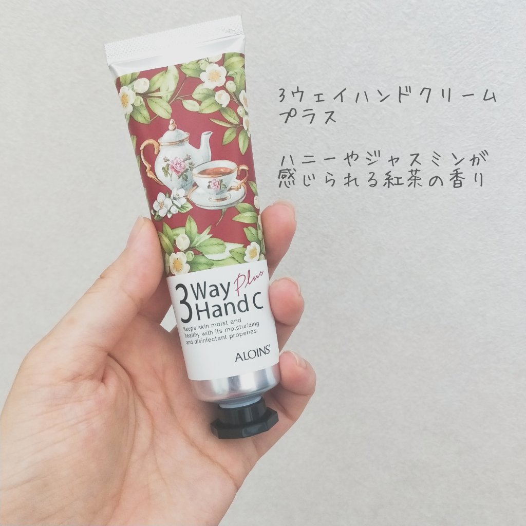 ハンドクリーム/3ウェイ/ハンドクリームを使ったクチコミ（3枚目）