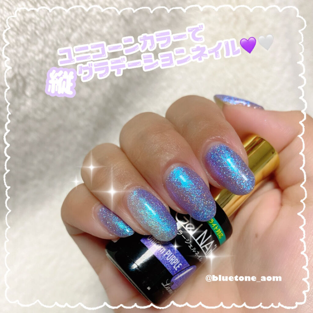 #ネイル,#セルフネイル,#ジェルネイル,#セルフジェルネイル,#100均ネイル,#seriaジェルネイル,#ユニコーンネイルのネイルデザイン