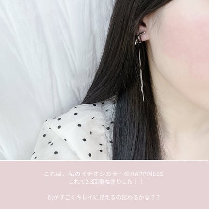 カラーセラム/FEEV/リキッドチークを使ったクチコミ(5枚目)