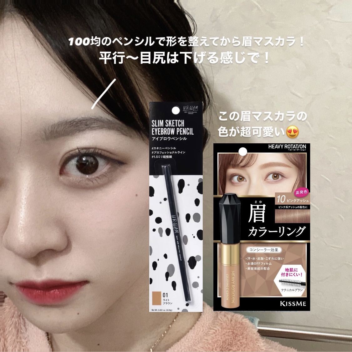 リアルカバーリキッド（ライトグロウ）/KATE/リキッドファンデーションを使ったクチコミ（2枚目）