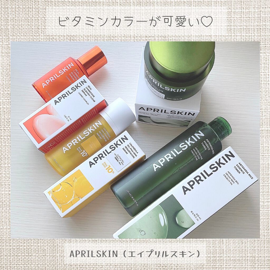 リアルカレンデュラ10%PHA+AHAセラム/APRILSKIN/美容液を使ったクチコミ（1枚目）