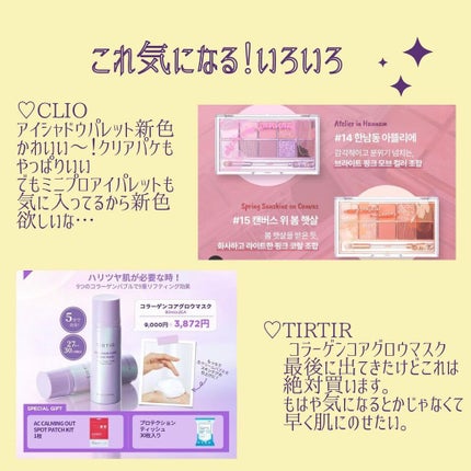 大豆エッセンス/mixsoon/美容液を使ったクチコミ(8枚目)