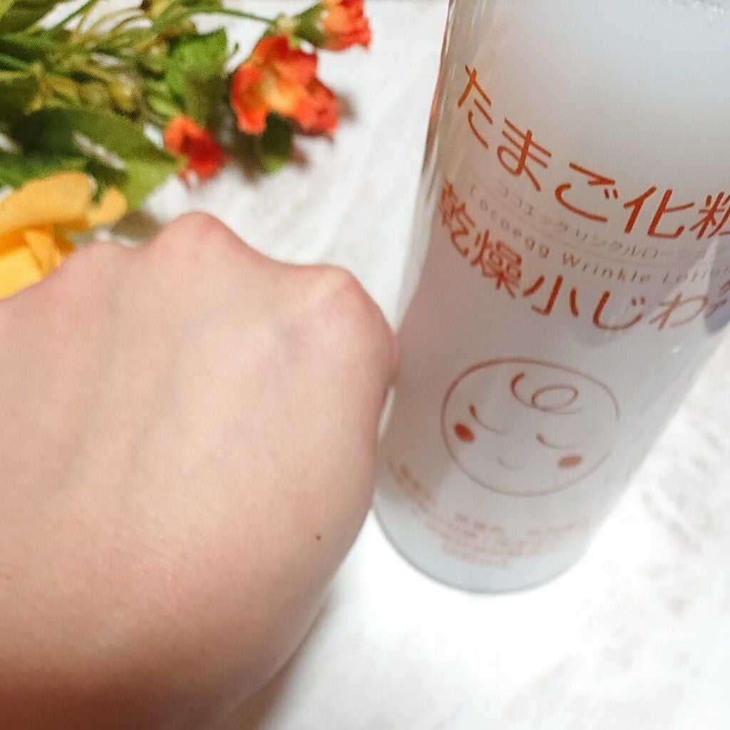 たまご化粧水/ココエッグ/化粧水を使ったクチコミ(5枚目)