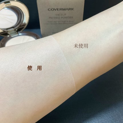 フェイスアップ プレストパウダー SPF23 / PA++/COVERMARK/プレストパウダーを使ったクチコミ(5枚目)