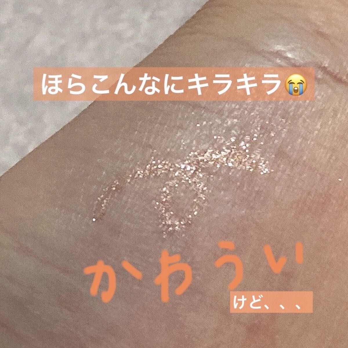 ブラウンズ クリーミィペンシル SP001 パールベージュ/Visée/ペンシルアイライナーを使ったクチコミ（3枚目）