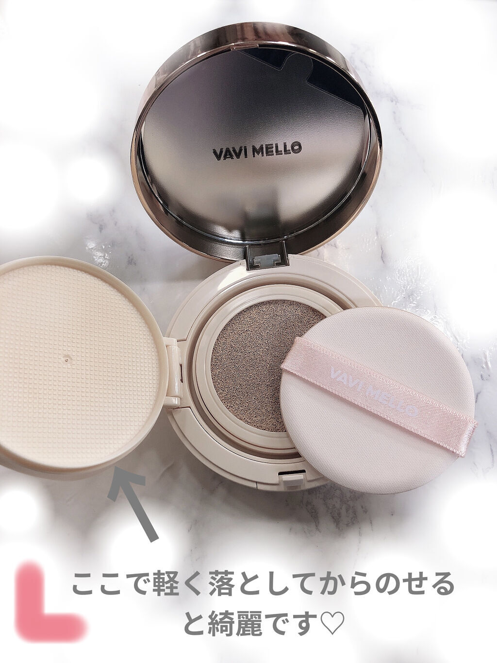 を使ったクチコミ（2枚目）