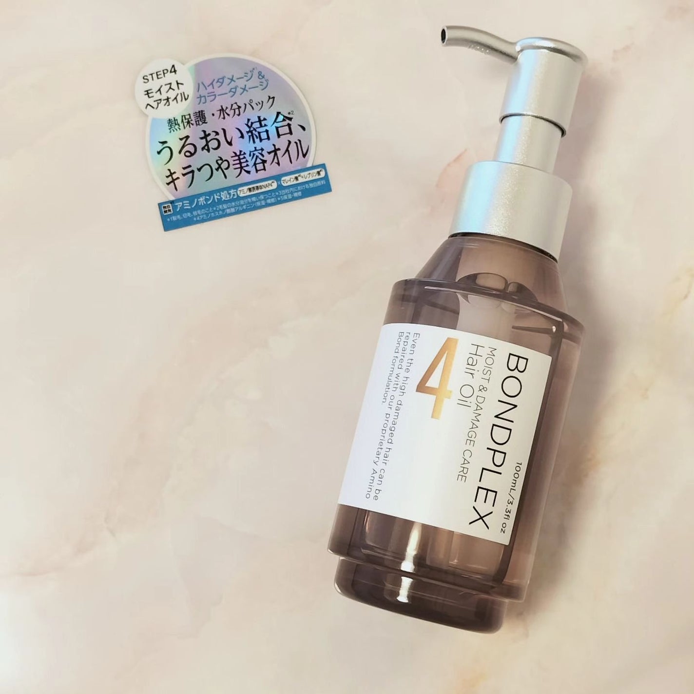 モイスト&ダメージケア アンプルミルク/ボンドプレックス/ヘアミルクを使ったクチコミ(4枚目)