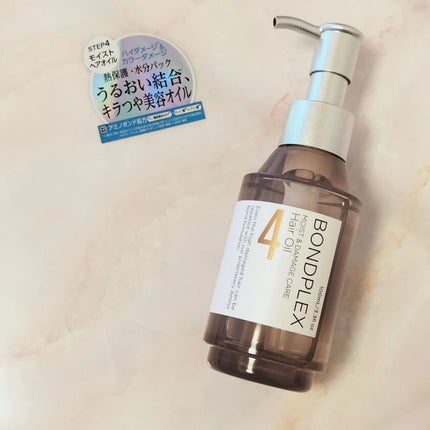 モイスト&ダメージケア アンプルミルク/ボンドプレックス/ヘアミルクを使ったクチコミ(4枚目)