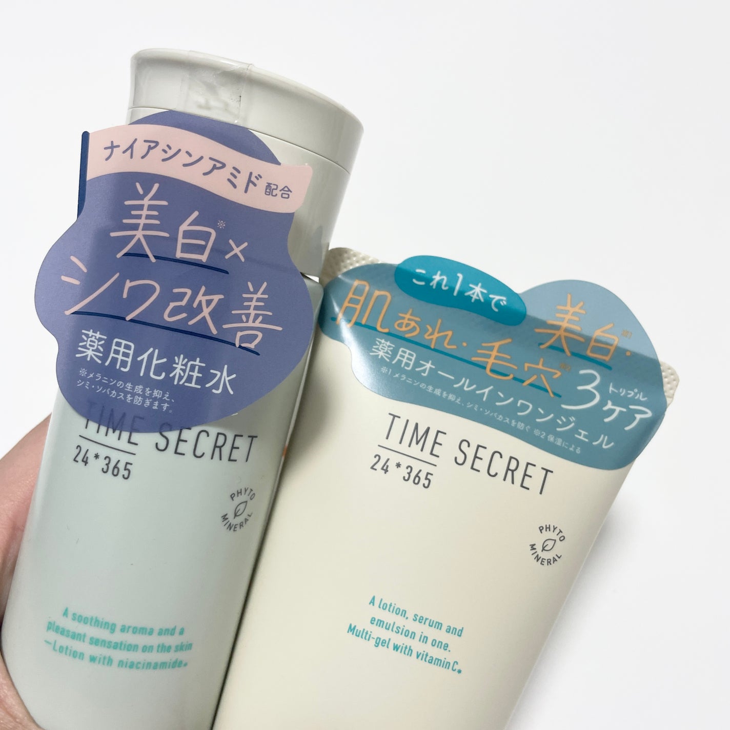 ミネラル 薬用ジェルセラム/TIME SECRET/美容液を使ったクチコミ(7枚目)