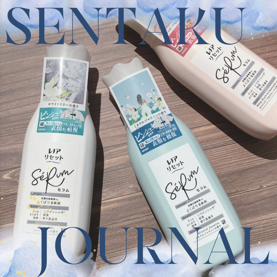 oim on LIPS 「P&G様からいただきました✼••┈┈••✼••┈┈••✼••┈..」(1枚目)