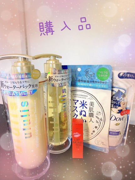 ケイト リップモンスター/KATE/口紅を使ったクチコミ(1枚目)