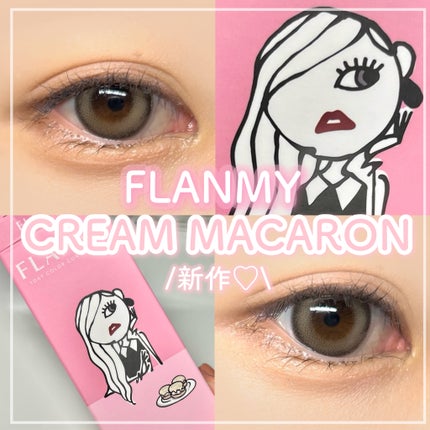 FLANMY 1day/FLANMY/ワンデー(1DAY)カラコンを使ったクチコミ(1枚目)