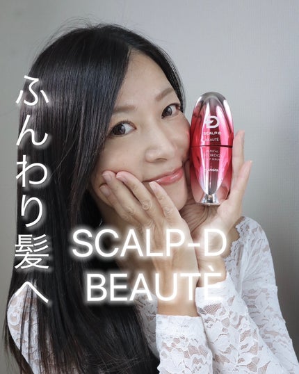 スカルプD ボーテ メディカルエストロジー スカルプセラム スカルプD ボーテ メディカルエストロジー スカルプセラム