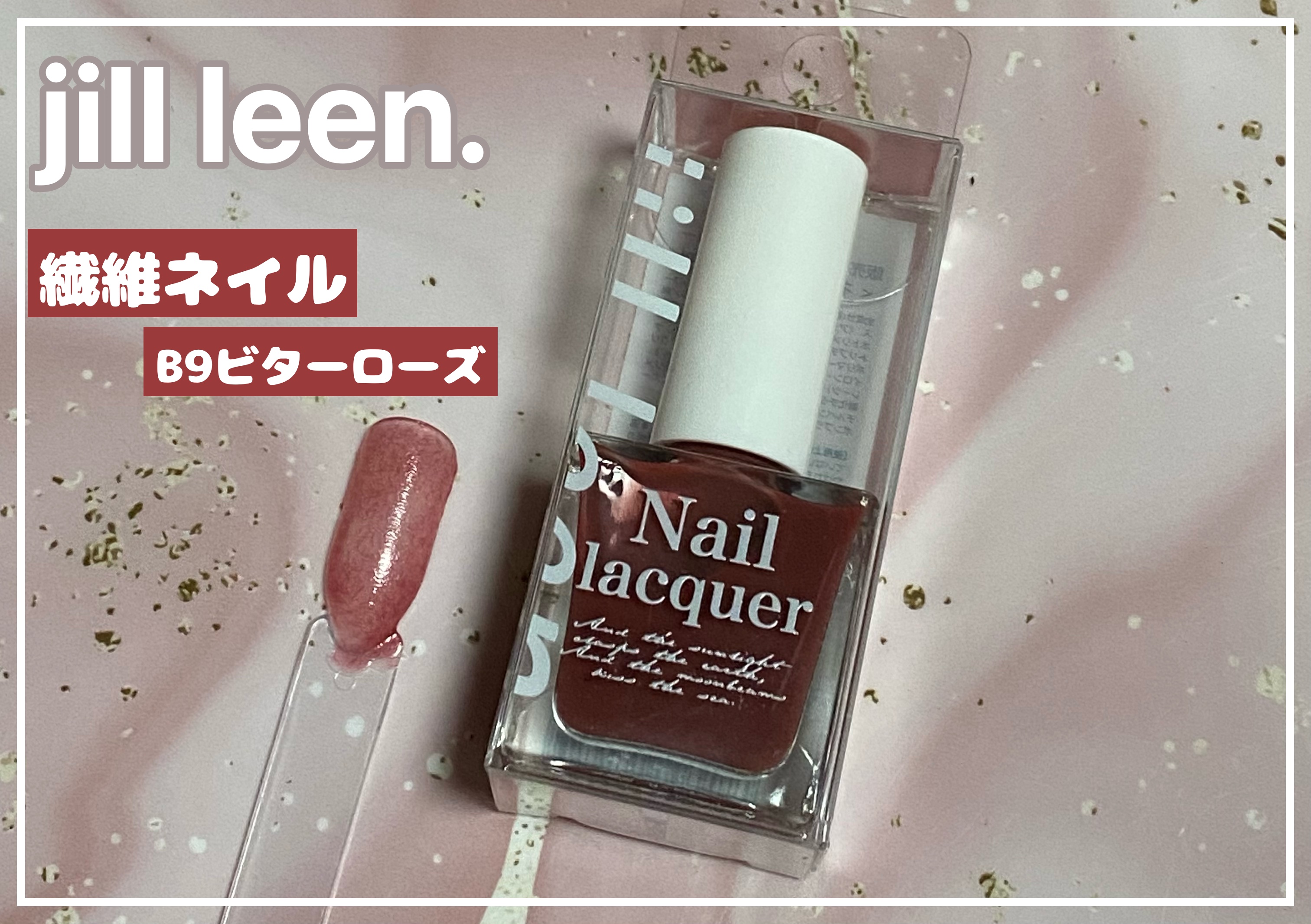 #セルフネイル,#繊維ネイル,#フラッフィーネイルのネイルデザイン