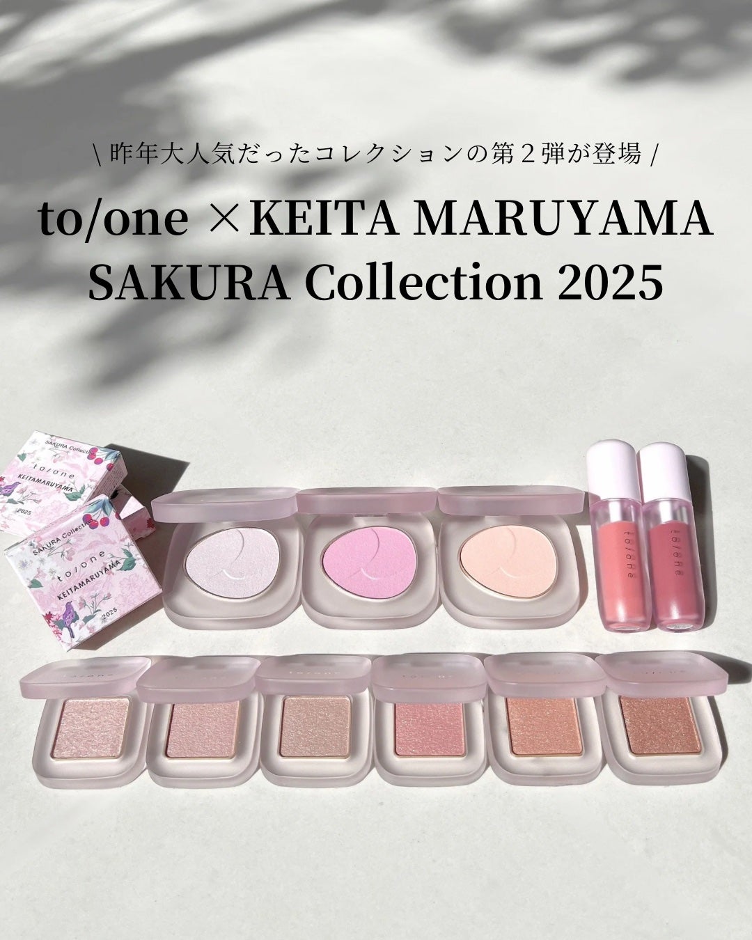 トーン ペタル フロート ブラッシュ/to/one/パウダーチークを使ったクチコミ(2枚目)