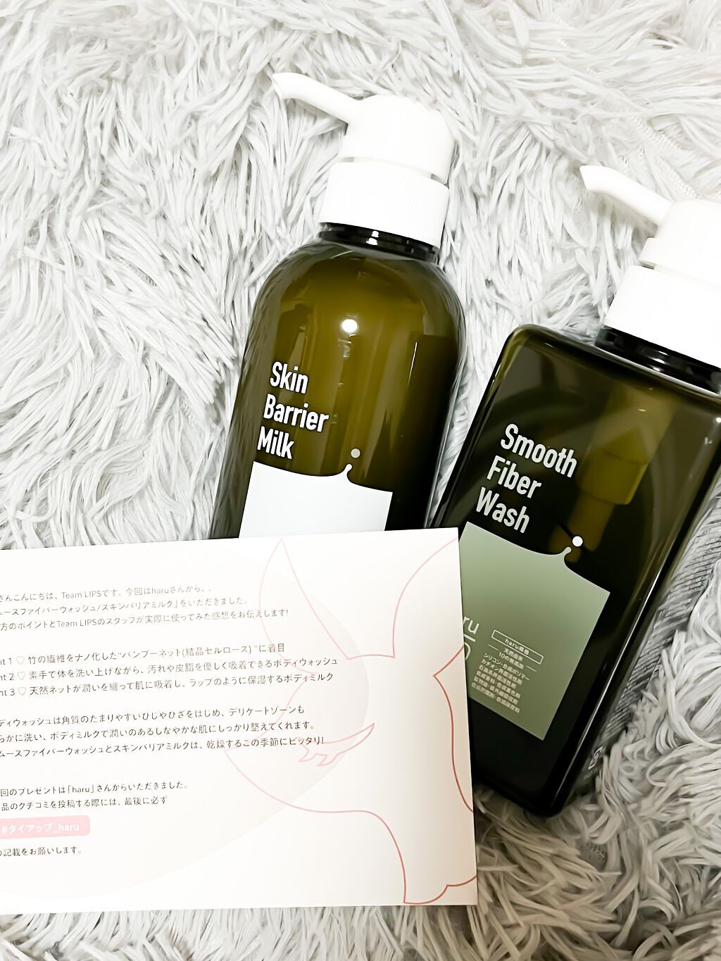 スムースファイバーウォッシュ/haru/ボディソープを使ったクチコミ（3枚目）