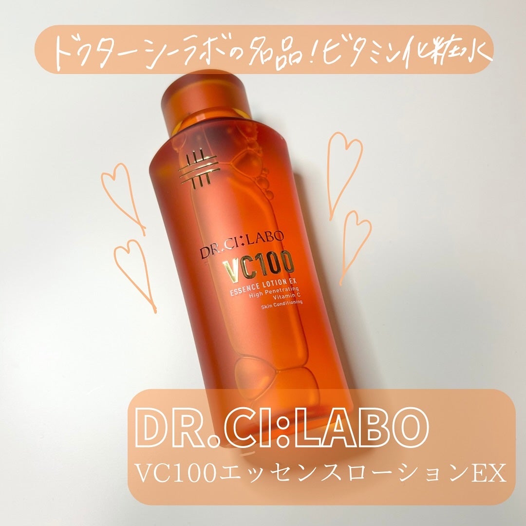 VC100エッセンスローション EX/ドクターシーラボⓇ/化粧水を使ったクチコミ(1枚目)