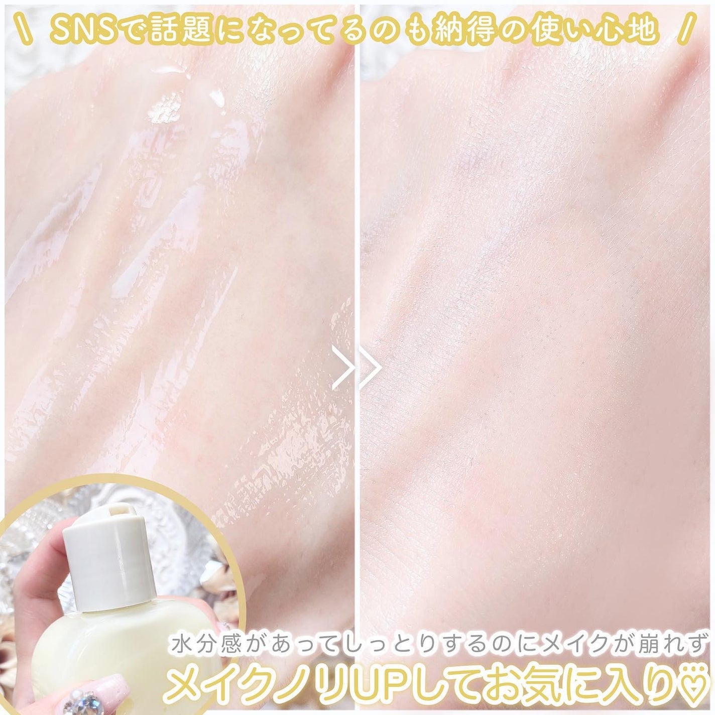 Skin Barrier Calming Lotion/Ongredients/乳液を使ったクチコミ(3枚目)