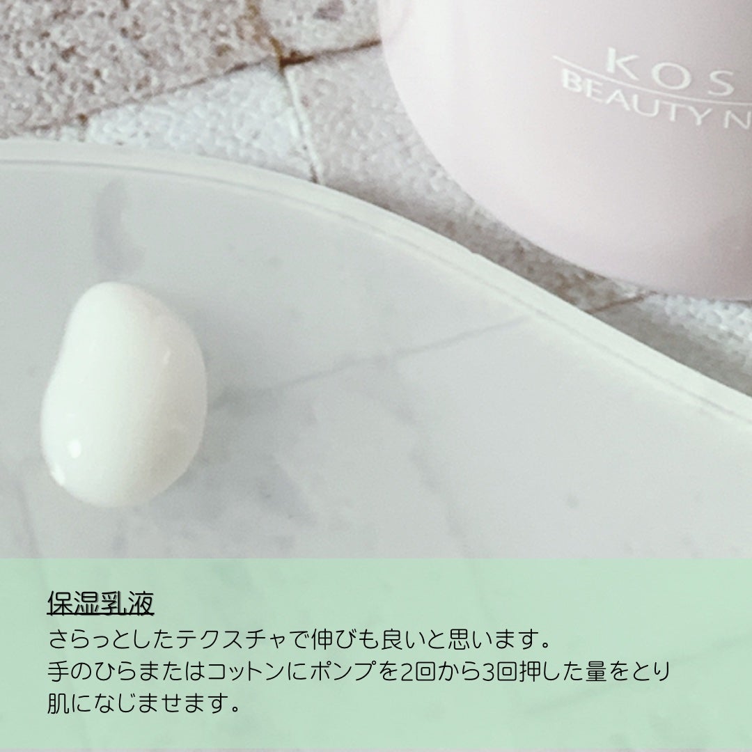 コンディショニングセラムM./ラシェリエ/乳液を使ったクチコミ(2枚目)