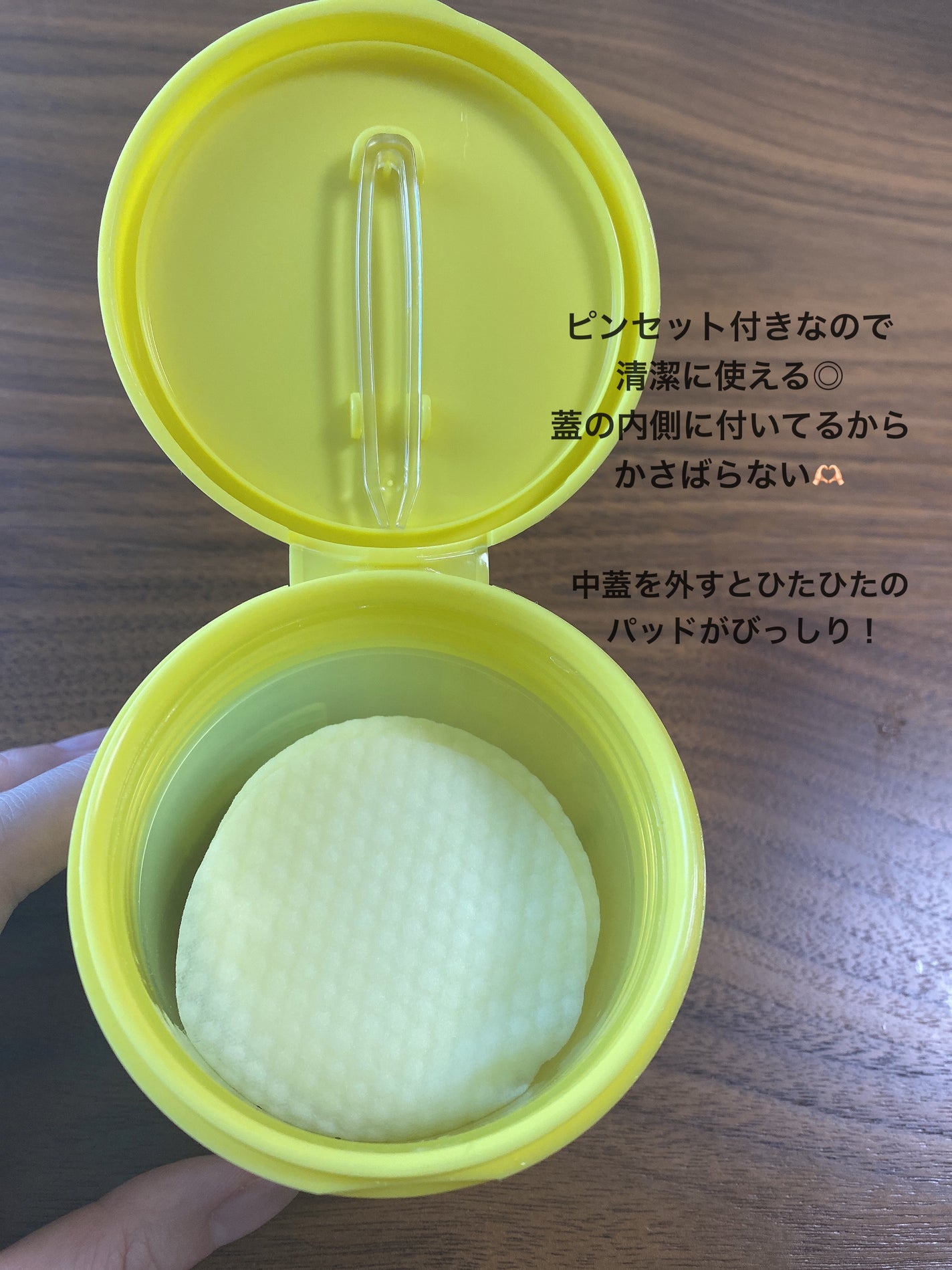 グリーンタンジェリン ビタCダークスポットケアパッド/goodal/トナーパッドを使ったクチコミ(2枚目)