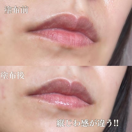 タイムシークレット ミネラル リンクルリップ/TIME SECRET/リップ美容液を使ったクチコミ(3枚目)