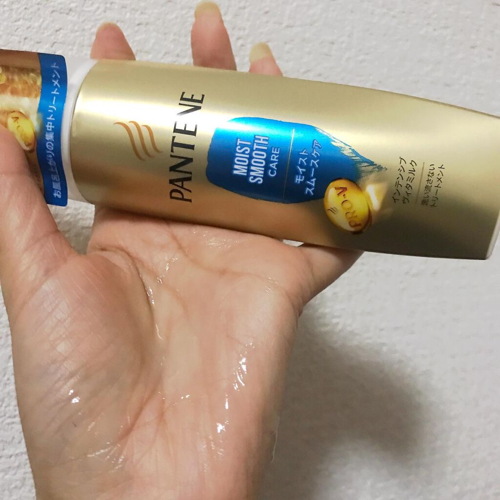 モイストスムースケア インテンシブ ヴィタミルク 洗い流さないトリートメント /パンテーン/ヘアミルクを使ったクチコミ(6枚目)