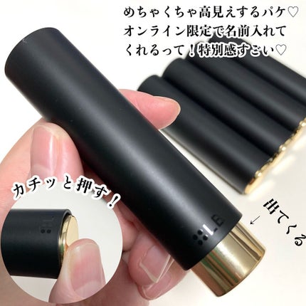 グロッシーフィットルージュ モイスト/LB/口紅を使ったクチコミ(3枚目)