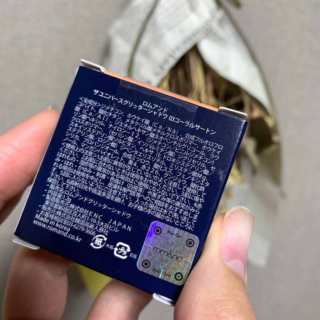 ã°ãªãã¿ãŒ ã·ã£ã㊠ã«ã©ãŒ/rom&nd/ã°ãªãã¿ãŒã䜿ã£ãã¯ãã³ãïŒ3æç®ïŒ