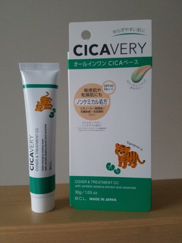 シカバリー
カバー&トリートメントCC  GR
化粧下地・ファンデーション

こちらは、
保湿下地＋色補正＋ファンデーション＋コンシーラー
の役割を果たしてくれるものになります！

チューブから出すと緑