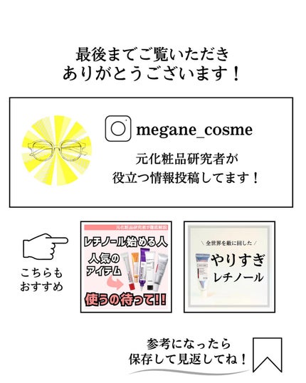 生つや肌おしろい乳液/ウルミナプラス/乳液を使ったクチコミ(8枚目)