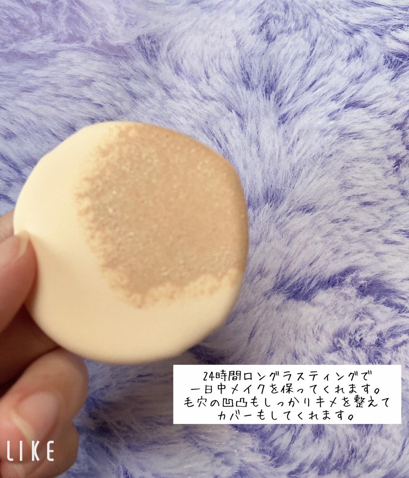 シルキーブラークッション/SELF BEAUTY/クッションファンデーションを使ったクチコミ(3枚目)