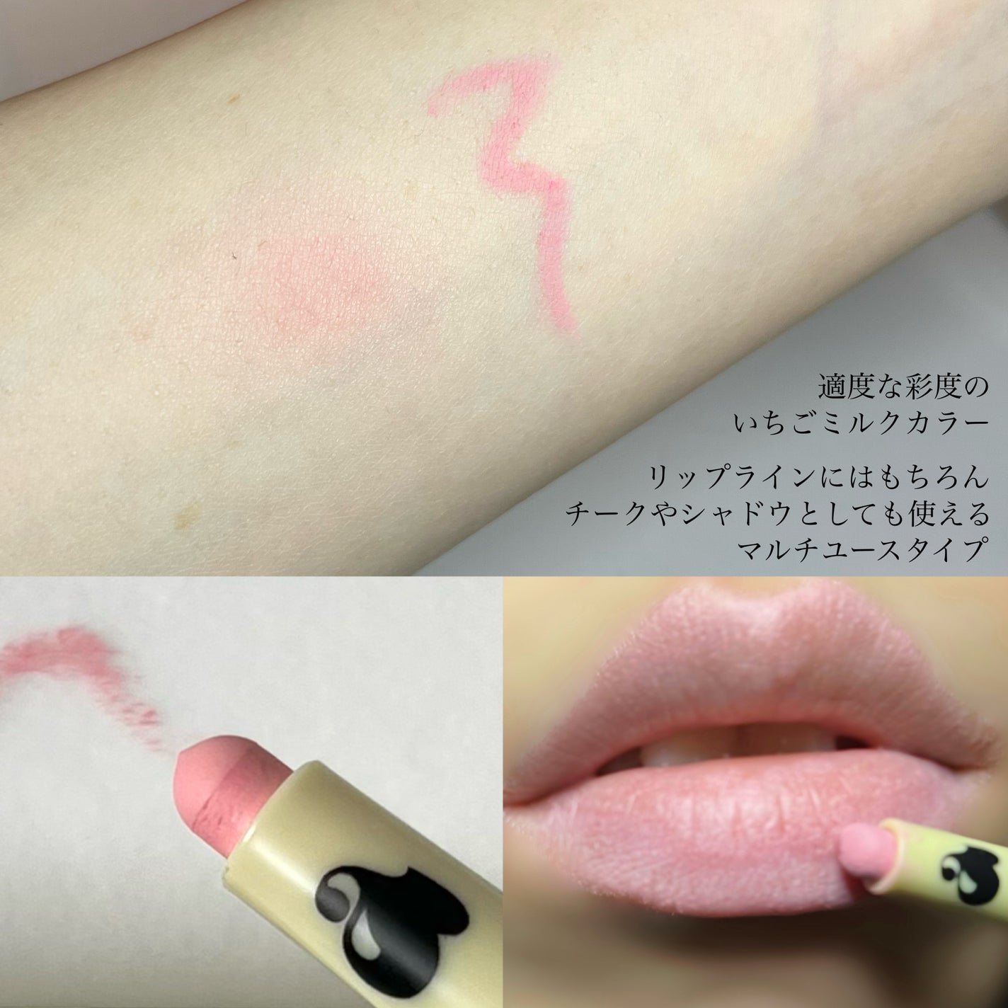 Oh! ハッピー デイ リップペンシル/unleashia/リップライナーを使ったクチコミ(3枚目)