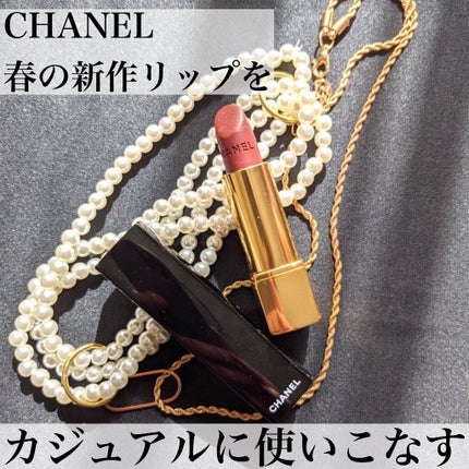 ルージュ アリュール ヴェルヴェット/CHANEL/口紅を使ったクチコミ(1枚目)