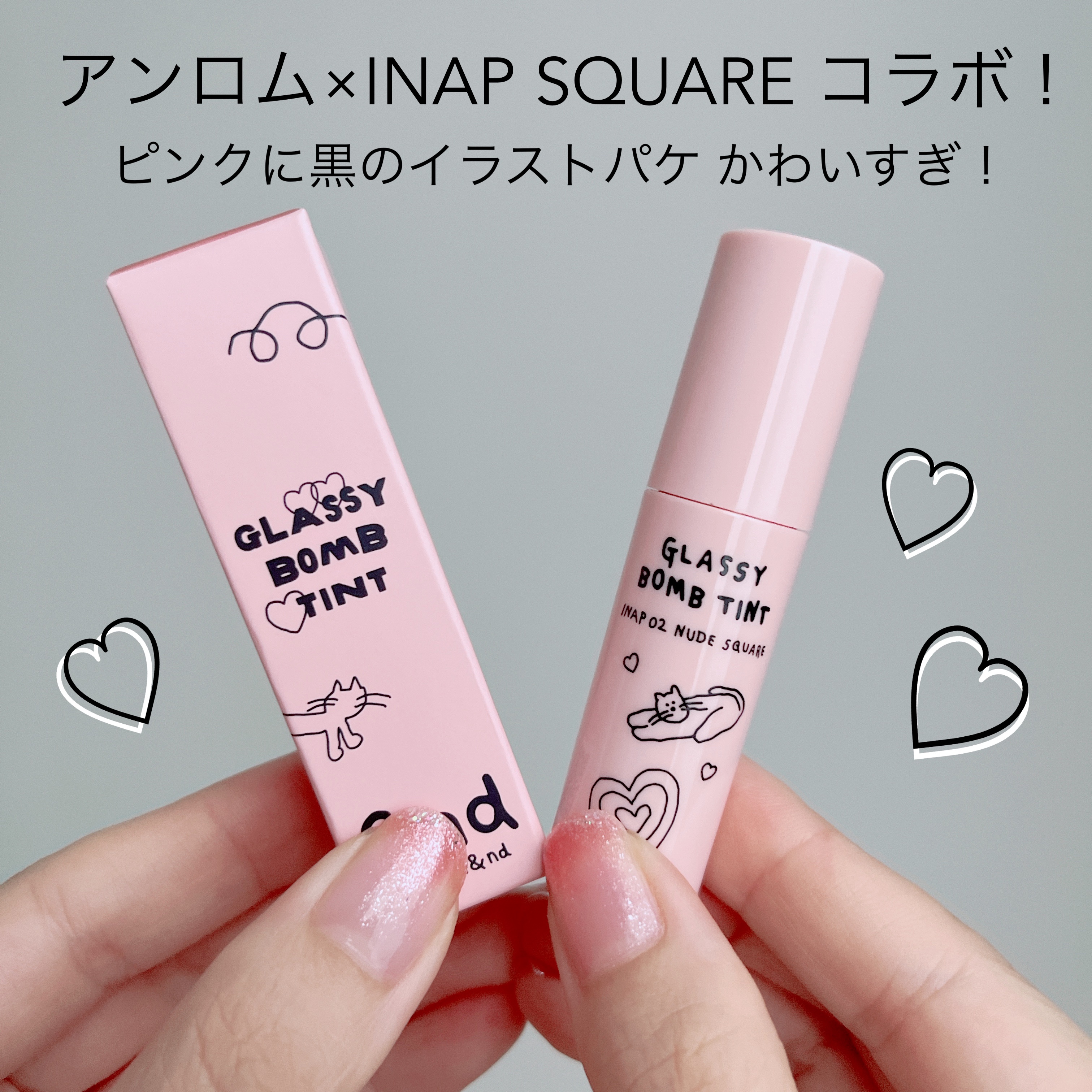 アンドバイロムアンド　グラッシーボムティント/&nd by rom&nd/リップティントを使ったクチコミ（2枚目）