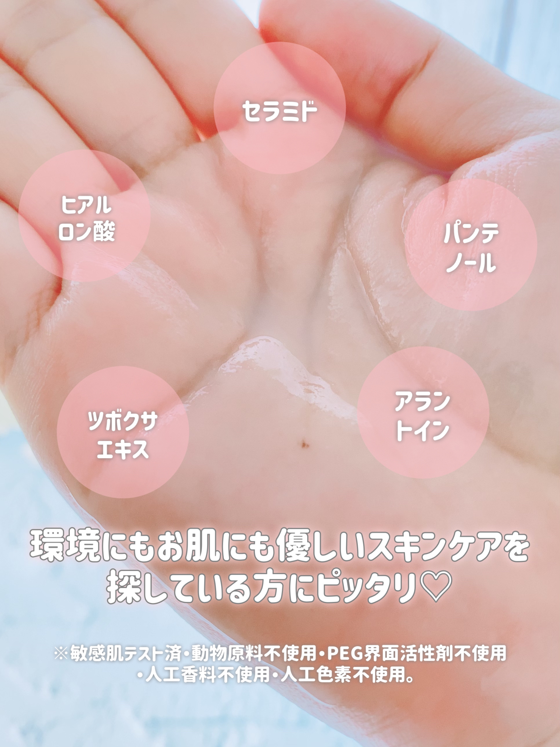 Wonder Ceramide Mochi Toner（トニーモリーワンダーCモチトナー）/TONYMOLY/化粧水を使ったクチコミ（3枚目）